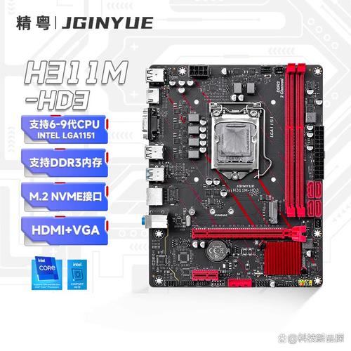 精粤主板测评怎么样?让你轻松找到最适合的电脑主板选择