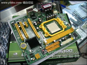 双敏主板uc61vm m2 pro 集成声卡显卡网卡,无修无故障,八五成新 电脑 电脑配件 平板 数码产品